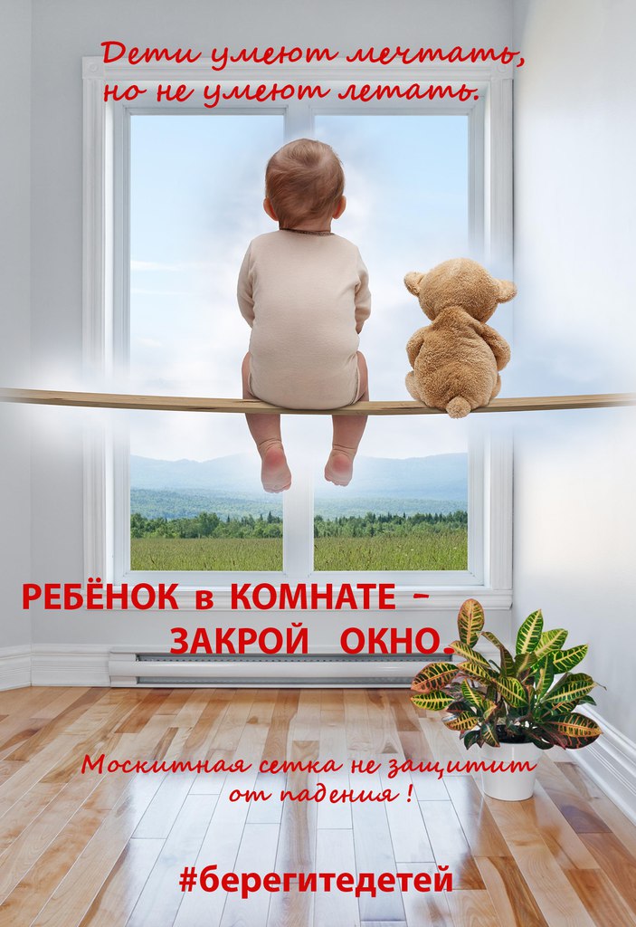 Deti-umeyut-mechtat-no-ne-umeyut-letat.jpg